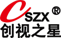 廣州創視之星安防設備有限公司