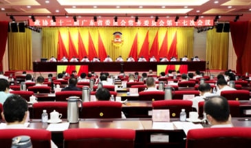 數字政府開啟智慧治理新時代