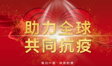 科技抗疫！齊心創視之星助力新一輪疫情防控